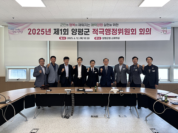 전진선 양평군수, 적극행정 우수 공무원 4명 선정 공직 조직문화 확산 추진
