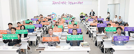 광주시, 공동주택 건설 관련 지역업체 간담회 개최