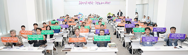 광주시, 공동주택 건설 관련 지역업체 간담회 개최