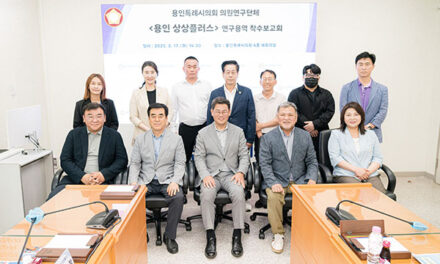 용인특례시의회, 용인중앙시장부터 골목상권까지 MZ세대 겨냥한 ‘핫플레이스’ 전환 연구 돌입