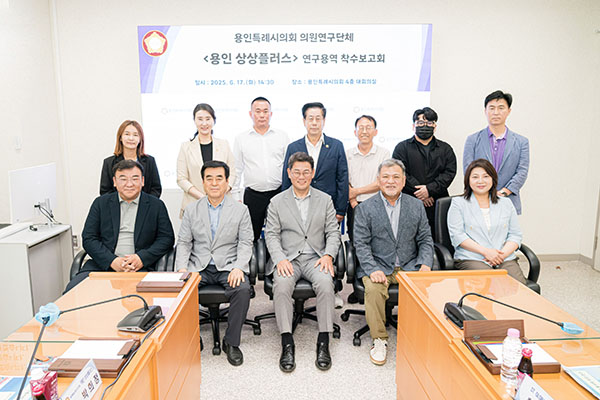 용인특례시의회, 용인중앙시장부터 골목상권까지 MZ세대 겨냥한 ‘핫플레이스’ 전환 연구 돌입
