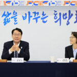 화성특례시-산림청,‘화성형 休 숲 프로젝트 업무협약’ 체결
