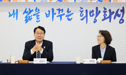 화성특례시-산림청,‘화성형 休 숲 프로젝트 업무협약’ 체결