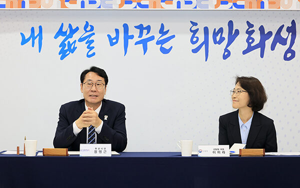 화성특례시-산림청,‘화성형 休 숲 프로젝트 업무협약’ 체결