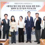 용인특례시의회, 의원연구단체 ‘스타트업101Ⅱ’ 발대식 및 연구용역 착수보고회 개최