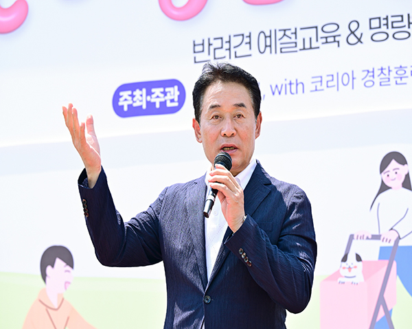 포천시, 「2025 반려동물 문화축제」 성황리 마쳐