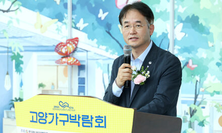고양특례시, 제17회 고양가구박람회 22일까지 킨텍스서 개최