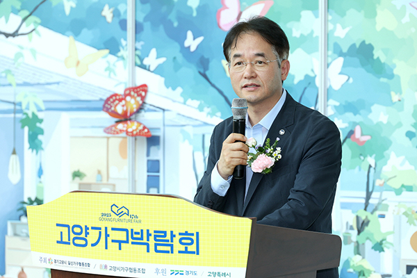 고양특례시, 제17회 고양가구박람회 22일까지 킨텍스서 개최