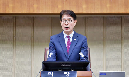 의왕시의회, 제312회 제1차 정례회 개회