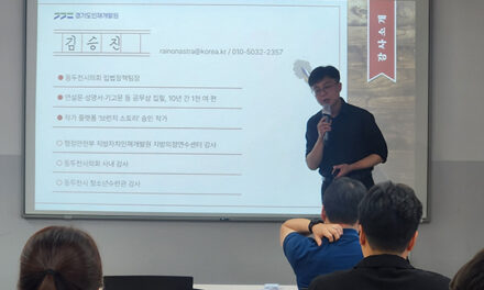 동두천시의회, 김승진 팀장 행안부·경기도 인재개발원 강단에 선다.