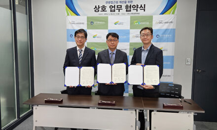 여주시-경기관광공사-GKL사회공헌재단, 「관광약자의 접근성 개선」을 위한 협약 체결