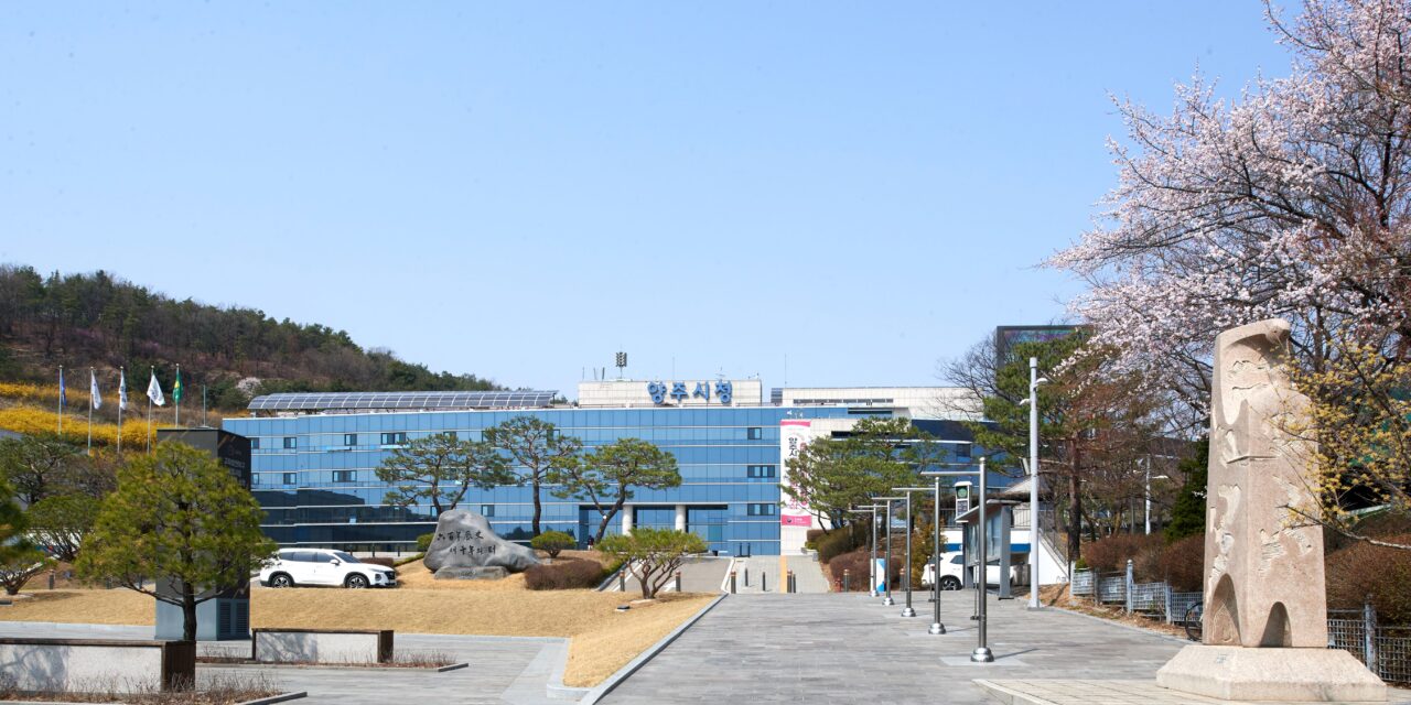 양주시, ‘2025년 뿌리산업 특화단지’ 지정 경기북부 제조업 르네상스 ‘예고’