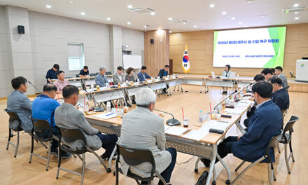 여주시, 2025년 제2회 쌀 산업 특구 위원회 개최