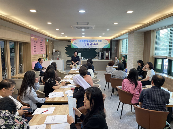 파주시, 관내 지역아동센터 협의회와 청렴간담회 개최