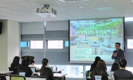 하남시, ‘새싹인삼 함께 키워요!’가족이 함께한 마음 성장 시간