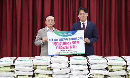 연천군, NH농협은행 연천군지부 저소득층 보훈가족 위한 백미 50포 기탁