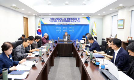 파주시, 품격 있는 노후 위한 공공 요양시설 건립 본격화 밑그림 착수