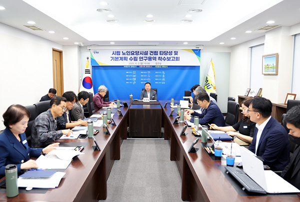 파주시, 품격 있는 노후 위한 공공 요양시설 건립 본격화 밑그림 착수
