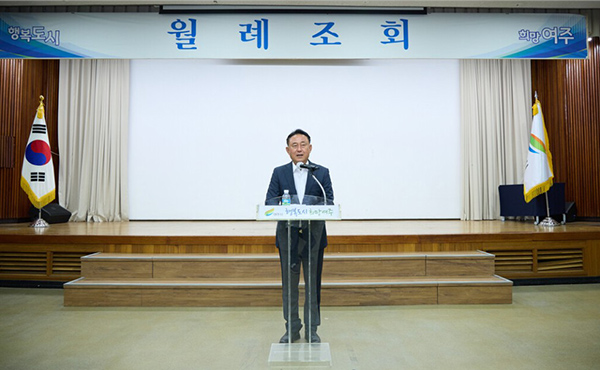 여주시, 6월 월례조회 개최