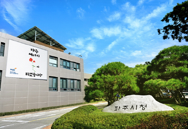 파주시, 사무전결 처리 규칙 개정 나서