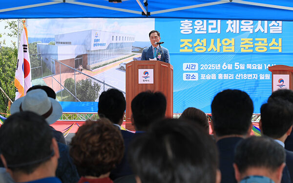 평택시, 홍원리 체육시설 준공식 개최