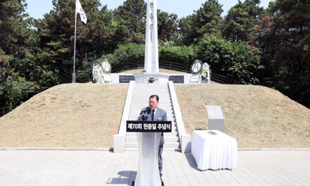 파주시, 제70회 현충일 추념식 실시