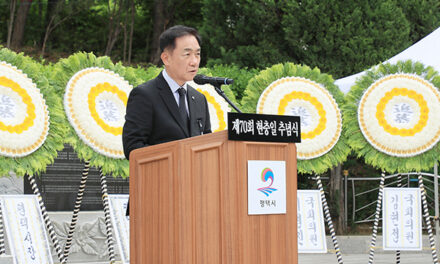평택시, 제70회 현충일 추념식