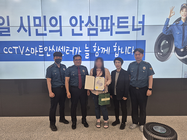 포천시, CCTV스마트안심센터 보이스 피싱 피의자 동선 추적해 검거 기여