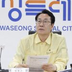 정명근 화성특례시장, 대통령 주재 안전치안 점검회의 참석 재난·치안 대응 강화
