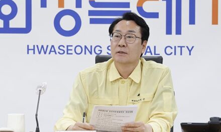 정명근 화성특례시장, 대통령 주재 안전치안 점검회의 참석 재난·치안 대응 강화