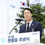 화성특례시, “숭고한 희생을 기억합니다” 제70회 현충일 추념식 개최