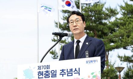 화성특례시, “숭고한 희생을 기억합니다” 제70회 현충일 추념식 개최