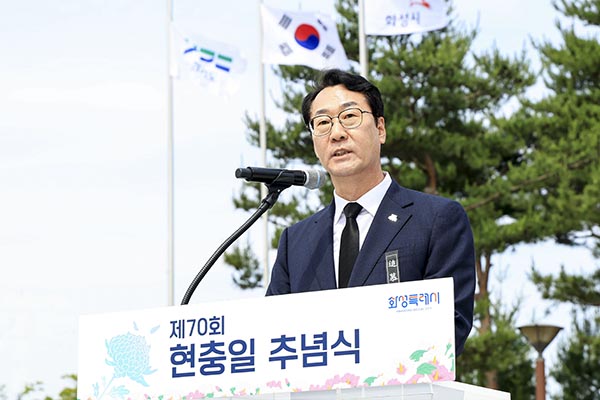 화성특례시, “숭고한 희생을 기억합니다” 제70회 현충일 추념식 개최