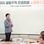 이상일 용인특례시장, 신축 아파트 찾아 주민들과 대화하며 고충 듣고 개선 방안 논의