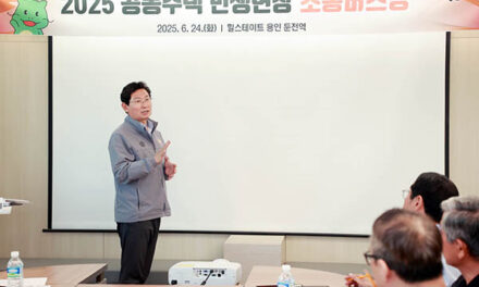 이상일 용인특례시장, 신축 아파트 찾아 주민들과 대화하며 고충 듣고 개선 방안 논의