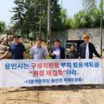 이언주 의원, “주민 동의 없는 폐기물 적환장 확장이전, 지역 갈등 부추길 뿐, 주민 동의 없이 안돼”