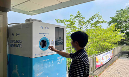 가평군, AI 자원회수기로 투명페트병 재활용 ‘선도’