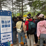 가평군, 가평 청소년 자라섬 꽃 축제장서 해설사로 활약