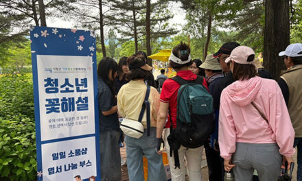 가평군, 가평 청소년 자라섬 꽃 축제장서 해설사로 활약