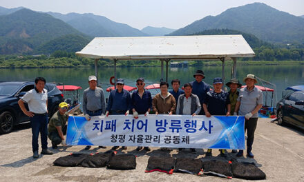 가평군, 내수면 수산자원 방류사업 지속 추진
