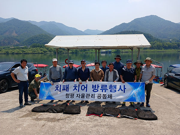 가평군, 내수면 수산자원 방류사업 지속 추진
