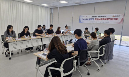 고양시-고양교육지원청, 상생 협력으로 지역 교육 발전 이끈다