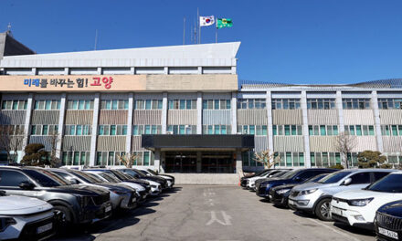 고양특례시, 2035 고양 노후계획도시정비기본계획 수립 고시