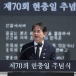 고양특례시, 제70회 현충일 추념식 거행