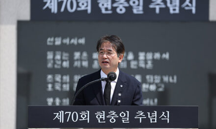 고양특례시, 제70회 현충일 추념식 거행