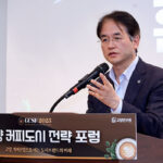 고양특례시, 커피산업으로 여는 도시브랜드 미래 ‘2025 고양 커피도시 전략 포럼’ 개최