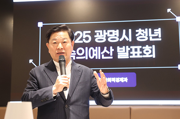광명시, 청년이 제안하고 시가 응답하다 14개 정책 최종 선정