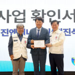 광명시-대한적십자사 경기도지사, ESG 가치 실현 동참한 ㈜진엔지니어링에 ESG확인서 발급 누적 6호