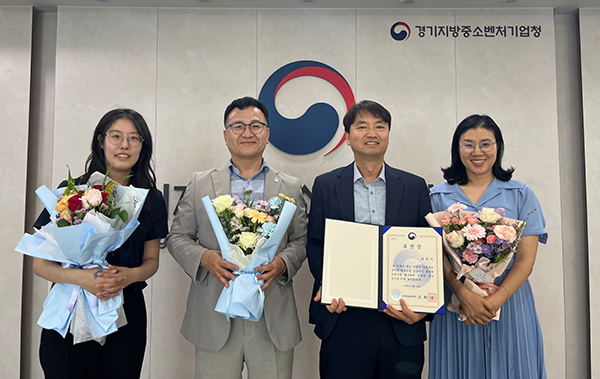 광명시, 소상공인 지원 공로‘경기중기청장상’수상