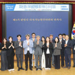 광명시, 제3기 지속가능발전위원회 출범 지속가능발전도시로 도약 다짐